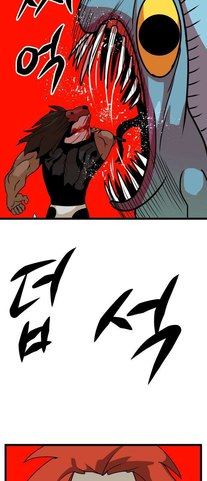 나태한 마왕은 신과 싸우기로 결심한다． 31화． 한편 무대의 옆에서는 43