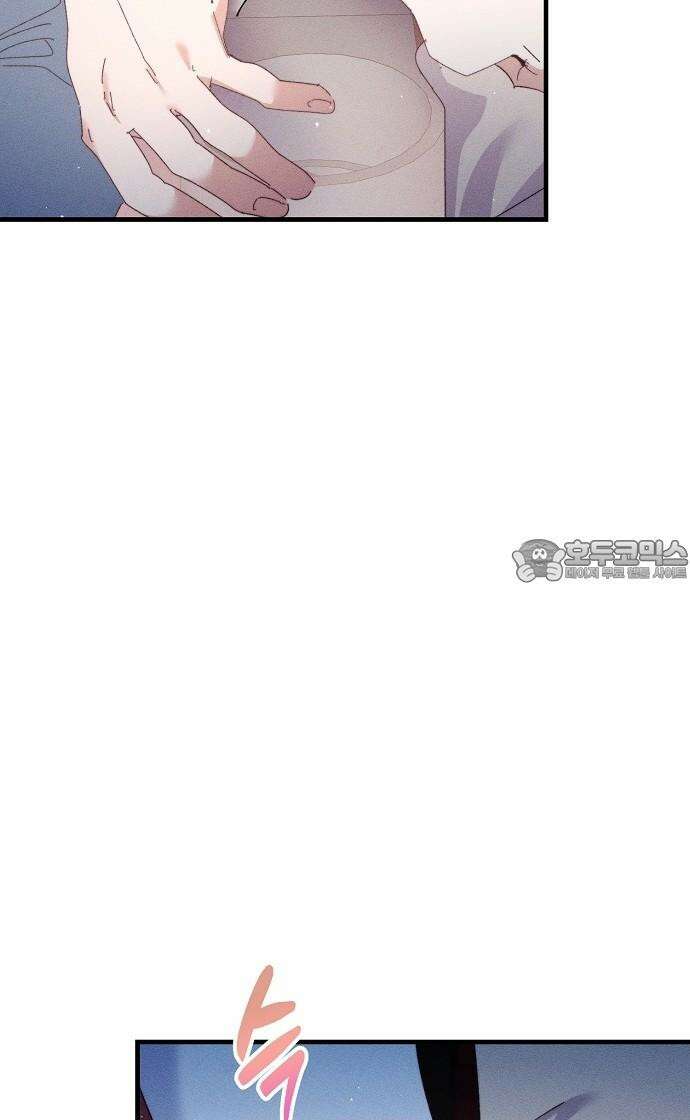 신입사원은 마왕 28화 6