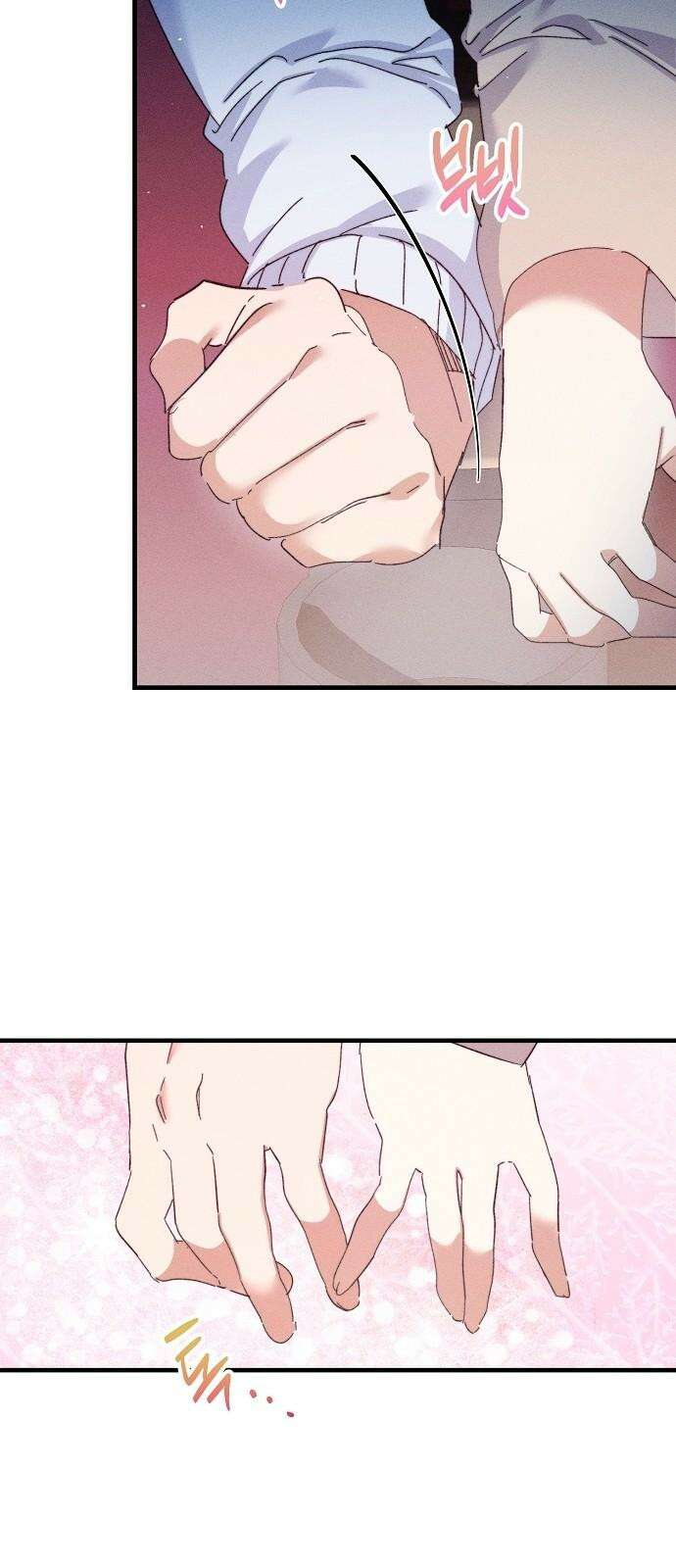 신입사원은 마왕 28화 7