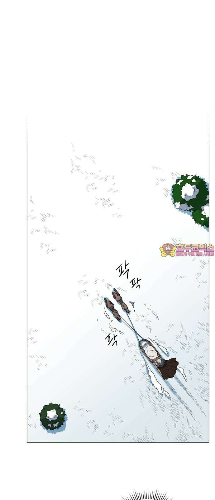 두 마리를 위한 뜰 95화 1