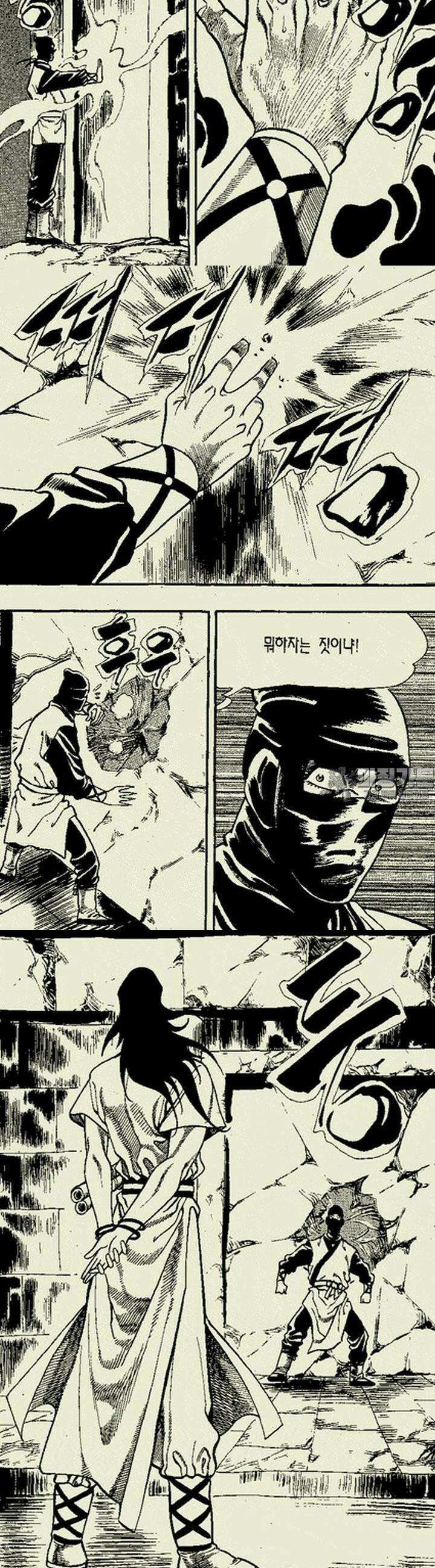 비각만리행 17권 11
