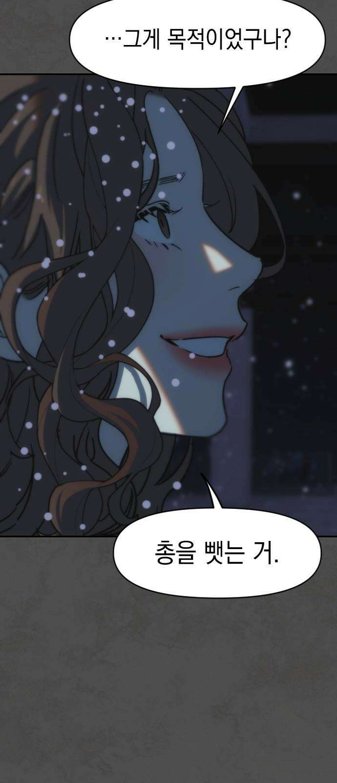 누가 나를 죽였을까 2막 46화． 돌이킬 수 없는 선 8