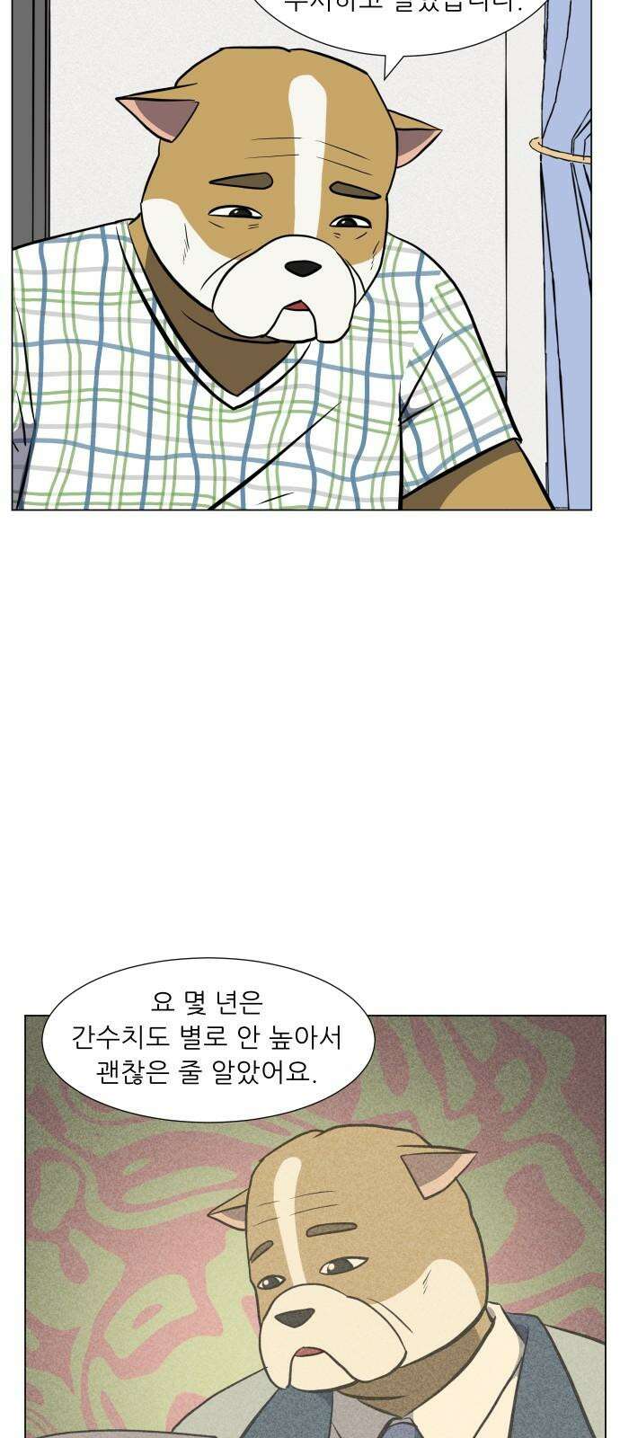 닥터앤닥터 병원일기 98화 판도라3 13