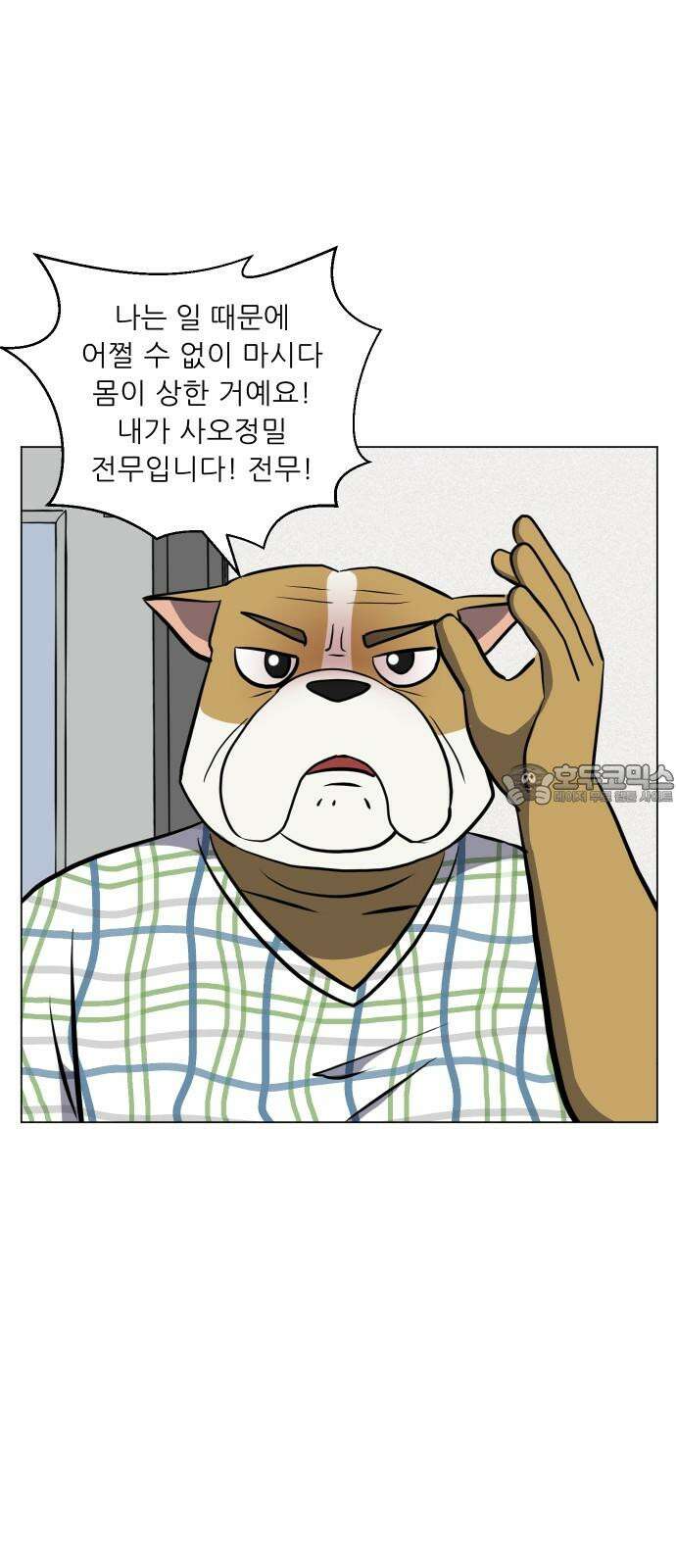 닥터앤닥터 병원일기 98화 판도라3 18