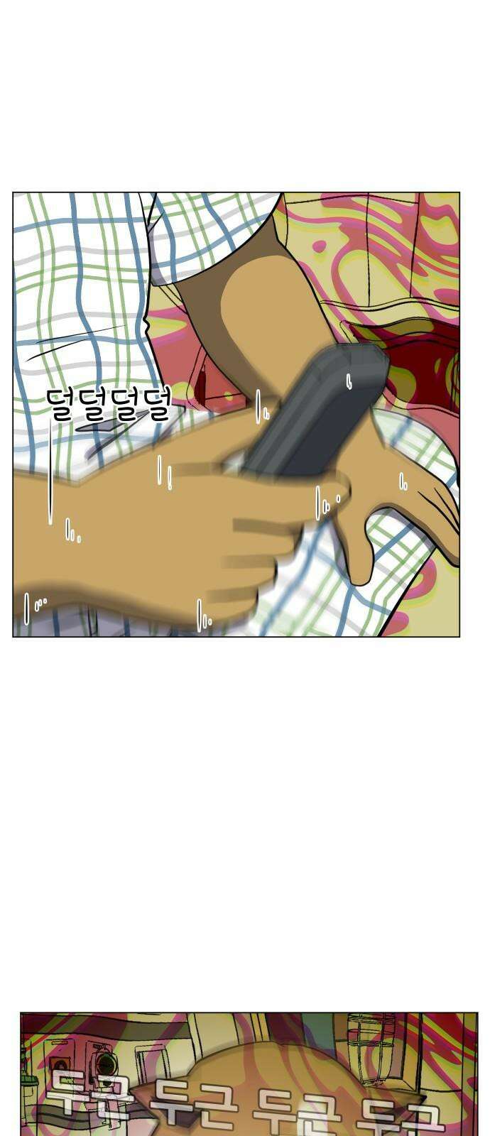 닥터앤닥터 병원일기 98화 판도라3 25