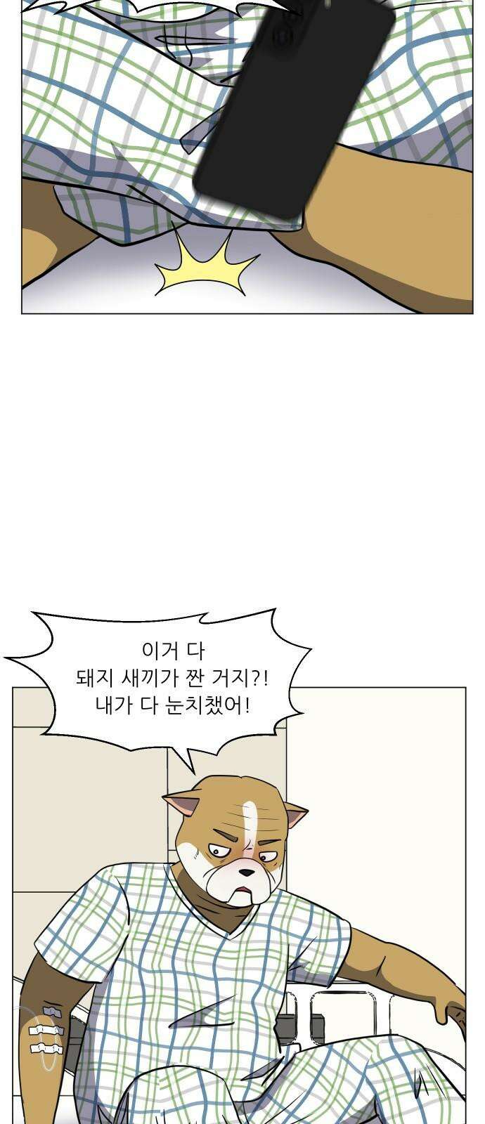 닥터앤닥터 병원일기 98화 판도라3 34