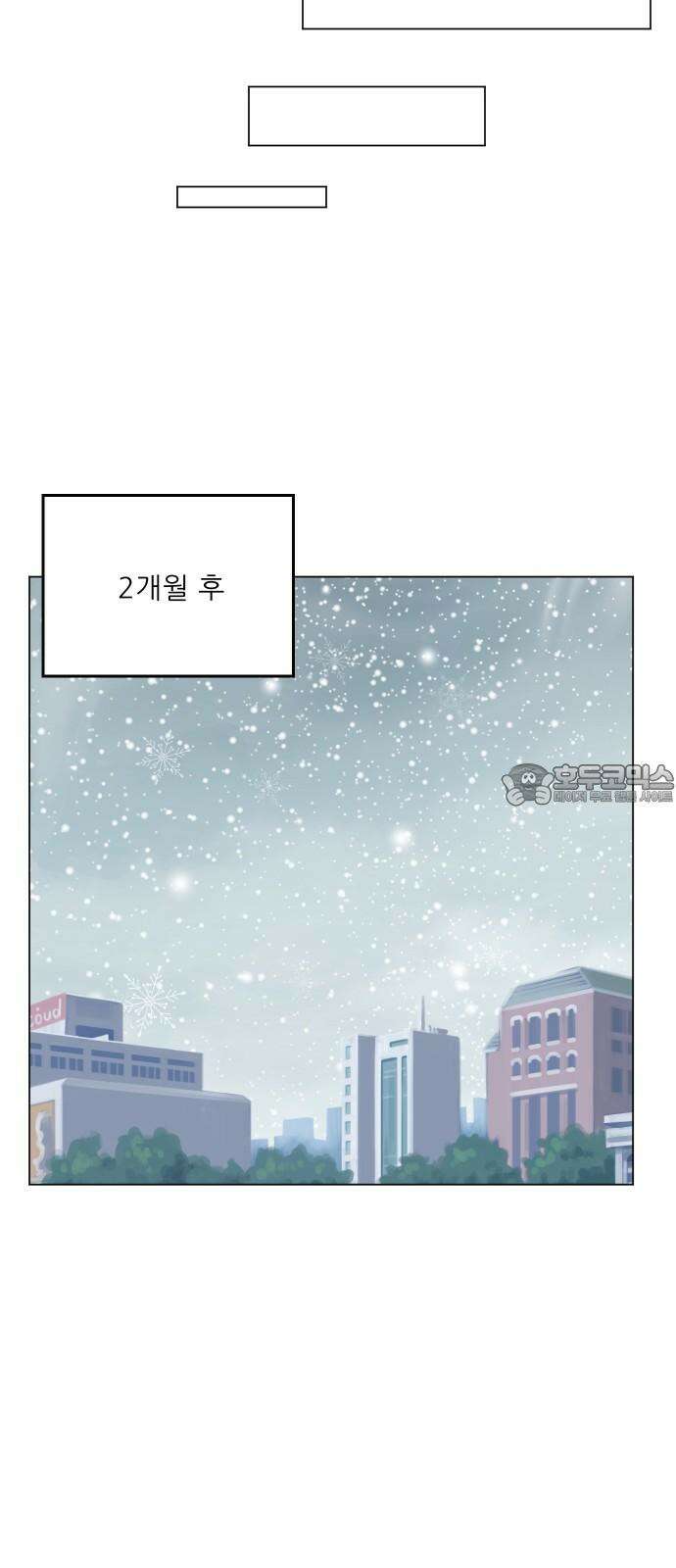 닥터앤닥터 병원일기 98화 판도라3 39