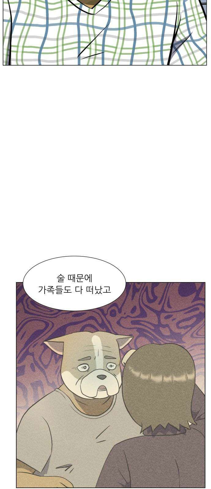 닥터앤닥터 병원일기 98화 판도라3 50