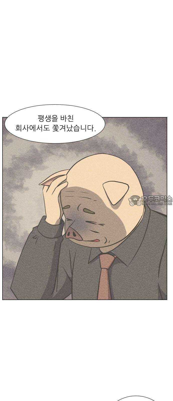 닥터앤닥터 병원일기 98화 판도라3 51