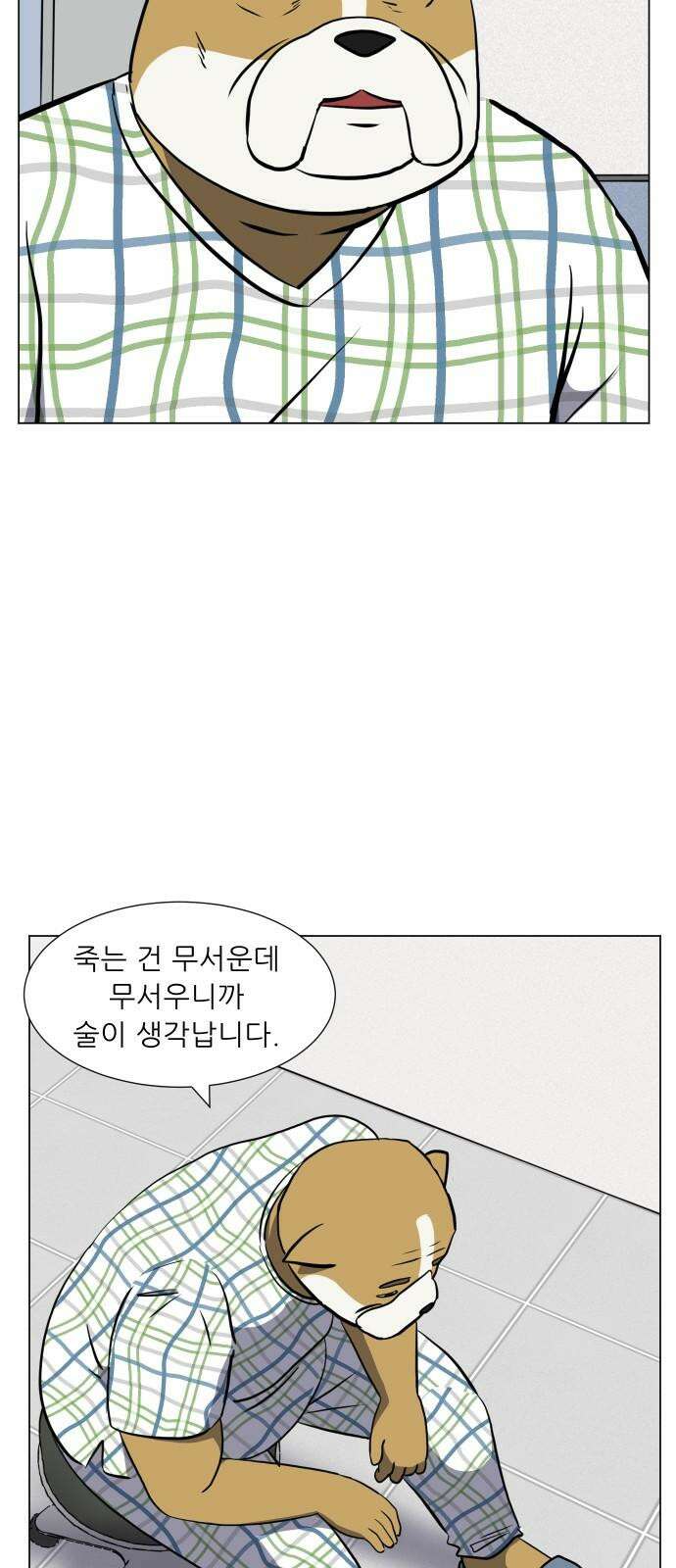 닥터앤닥터 병원일기 98화 판도라3 53