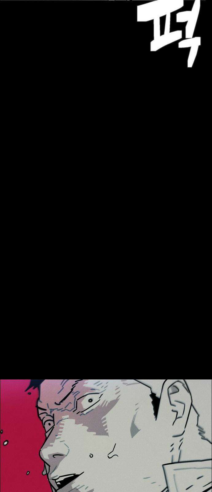 좀비상조 25화 16