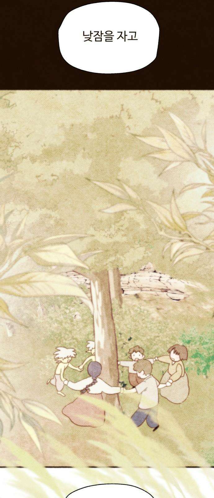 상봉 서고에서 만나요! 10화 인과 13