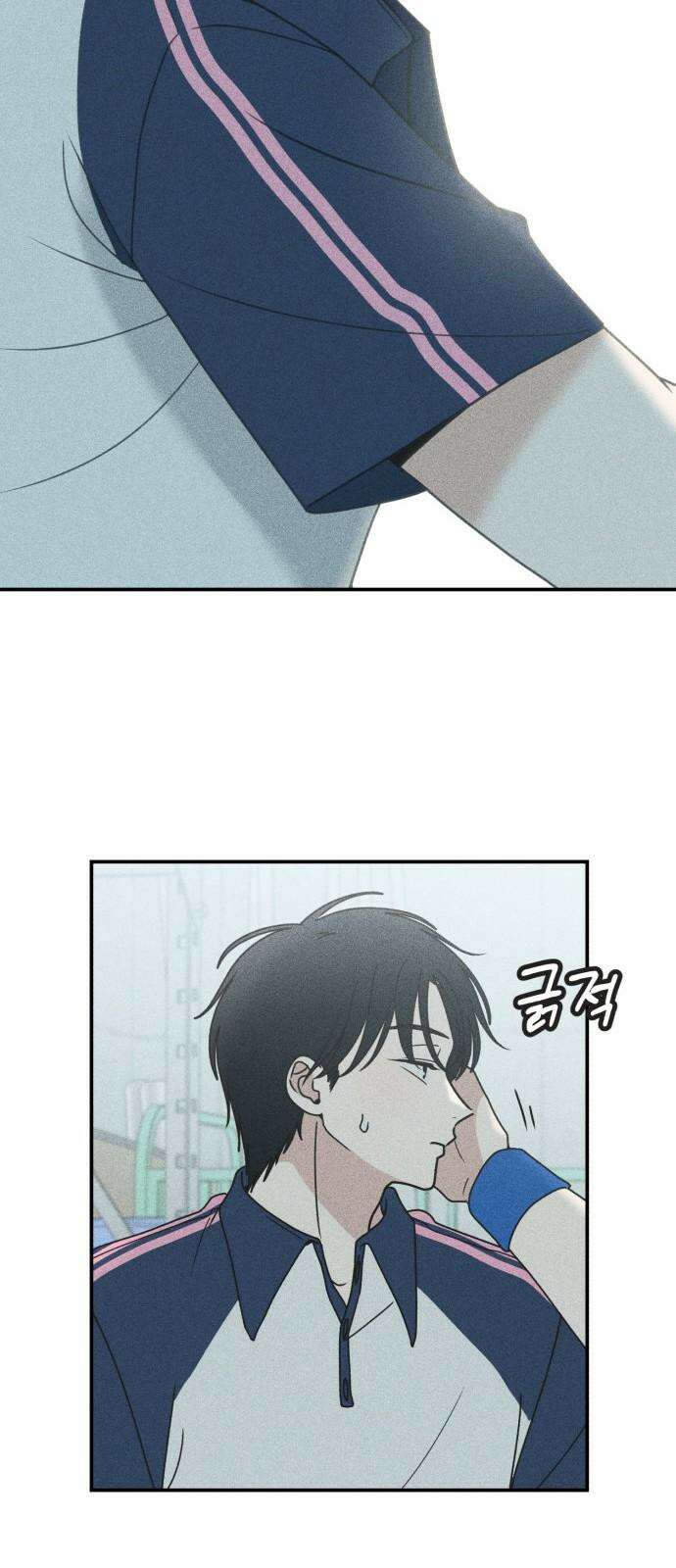 아이스크림 소년 10． 변화 (3) 58