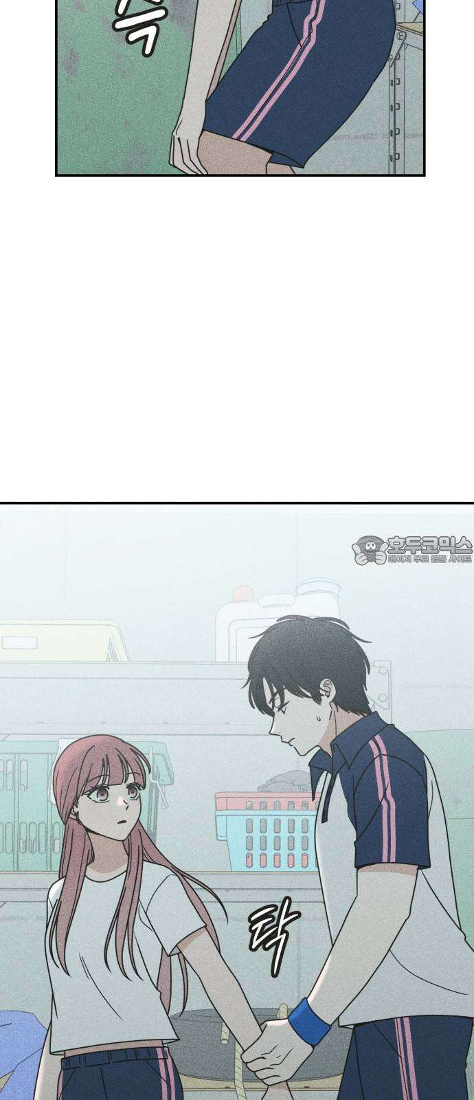 아이스크림 소년 10． 변화 (3) 66