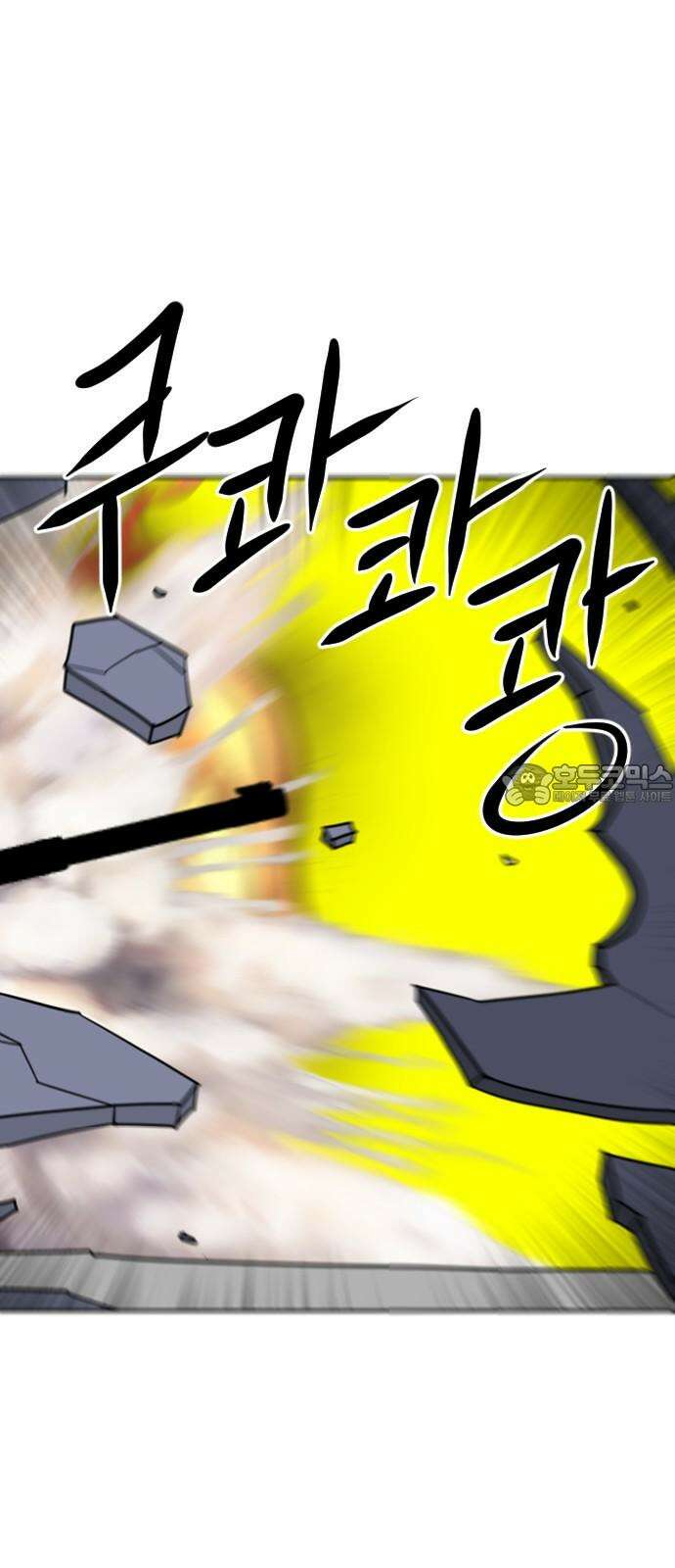 언덕 위의 제임스 470화 대머리 공화국 (5) 3