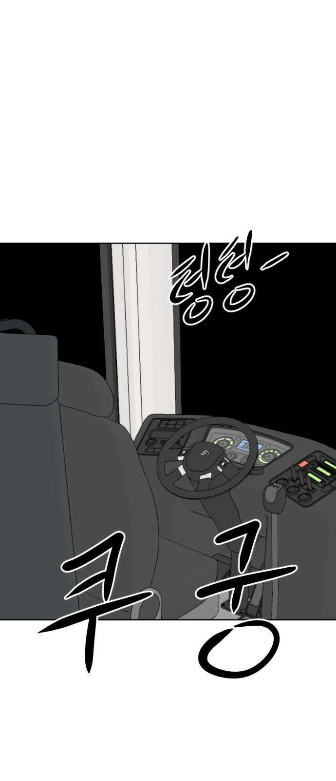 언덕 위의 제임스 470화 대머리 공화국 (5) 8