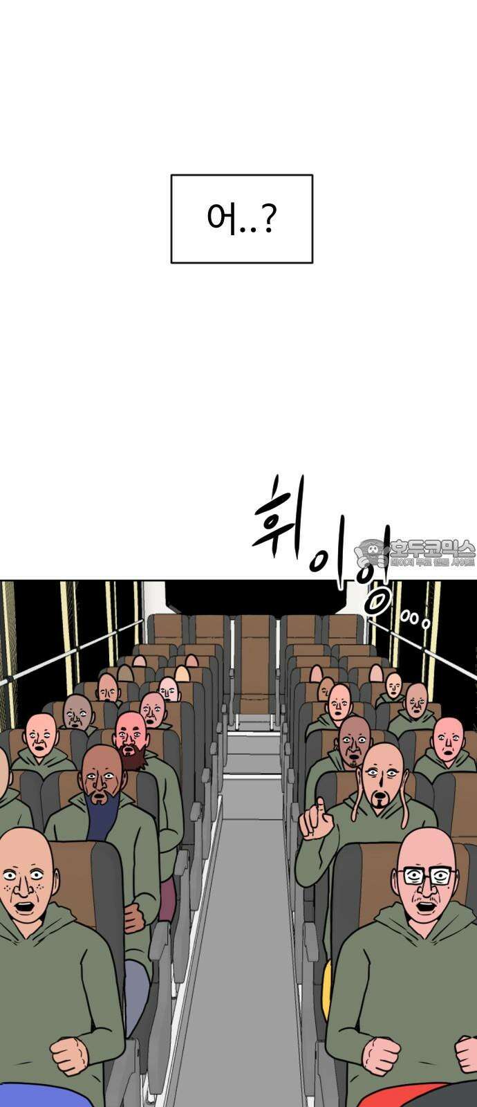 언덕 위의 제임스 470화 대머리 공화국 (5) 9