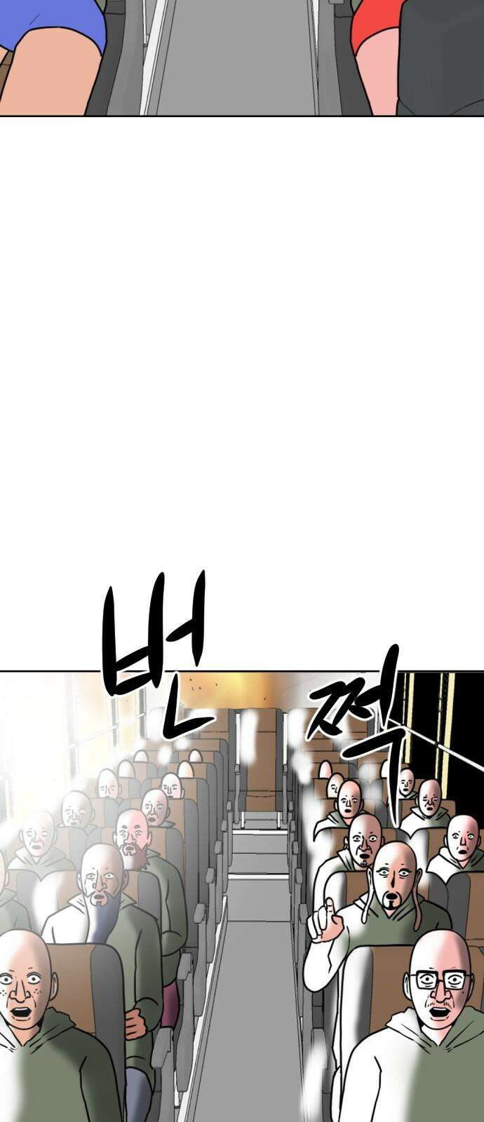 언덕 위의 제임스 470화 대머리 공화국 (5) 10