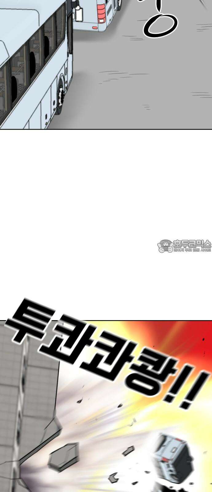 언덕 위의 제임스 470화 대머리 공화국 (5) 12