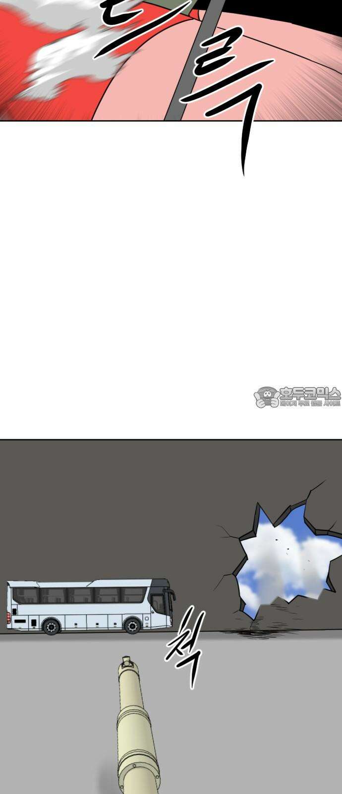 언덕 위의 제임스 470화 대머리 공화국 (5) 18