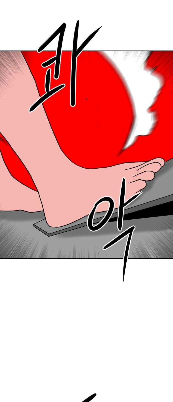 언덕 위의 제임스 470화 대머리 공화국 (5) 20