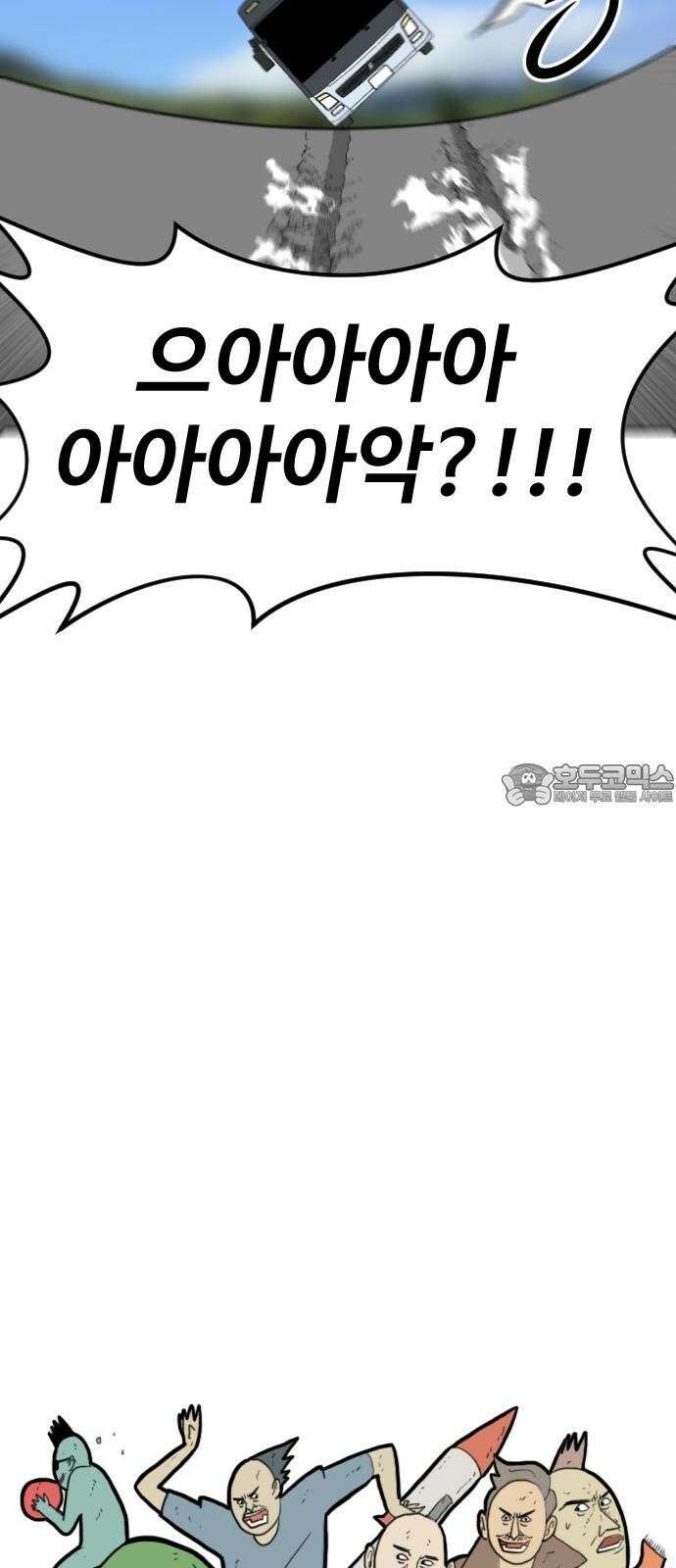 언덕 위의 제임스 470화 대머리 공화국 (5) 27