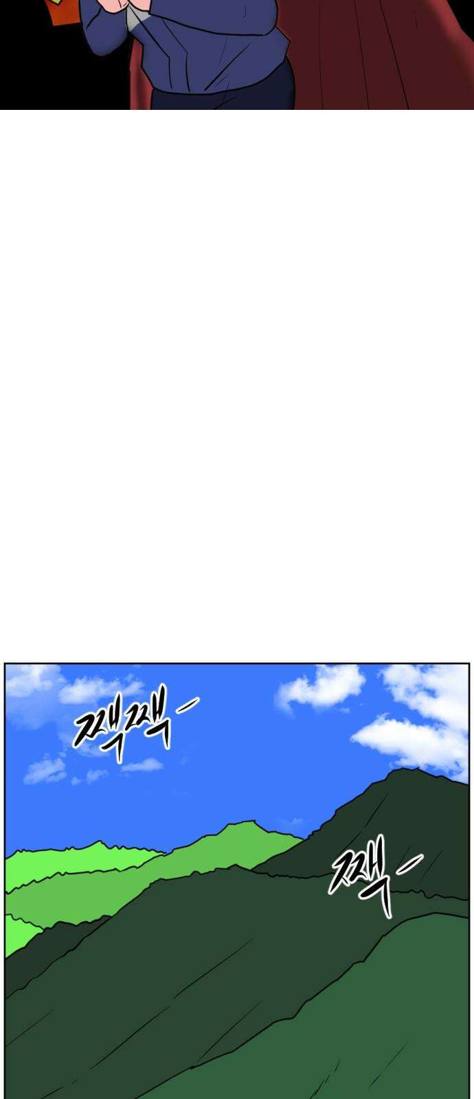 언덕 위의 제임스 470화 대머리 공화국 (5) 29