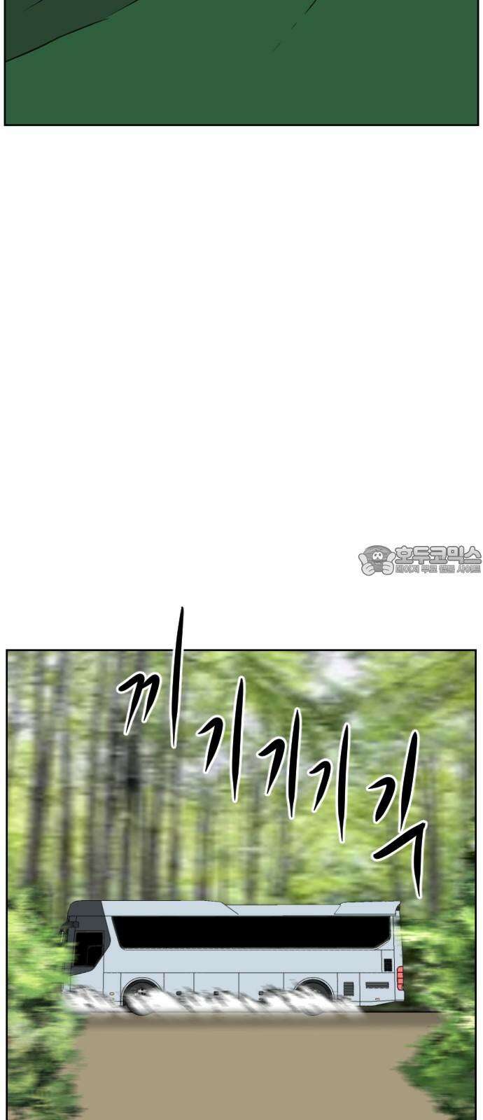 언덕 위의 제임스 470화 대머리 공화국 (5) 30
