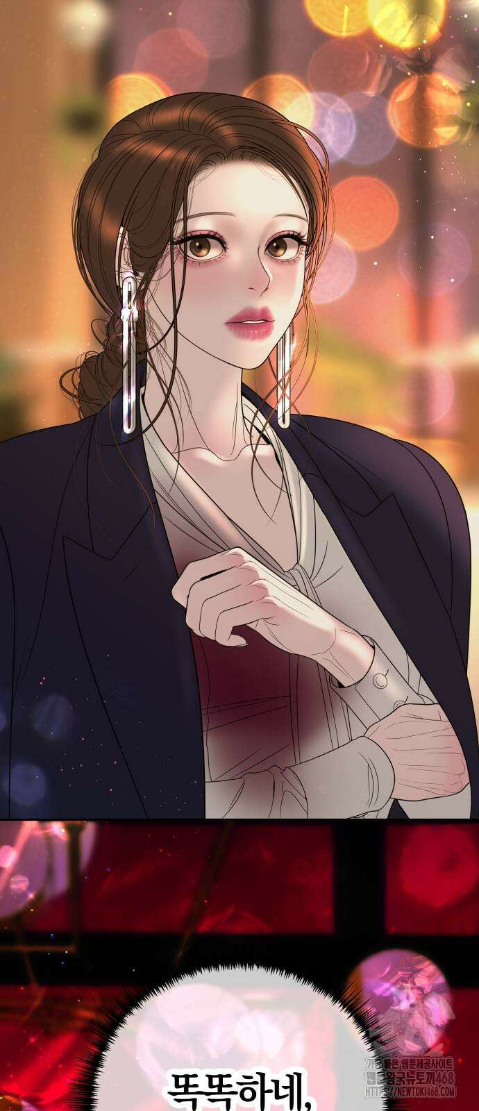 결혼은 당신 형과 9화 7