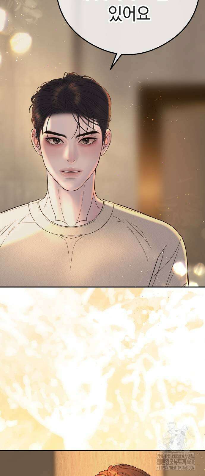 결혼은 당신 형과 9화 20