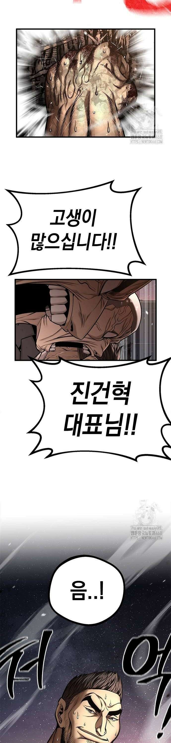 남제 16화 4