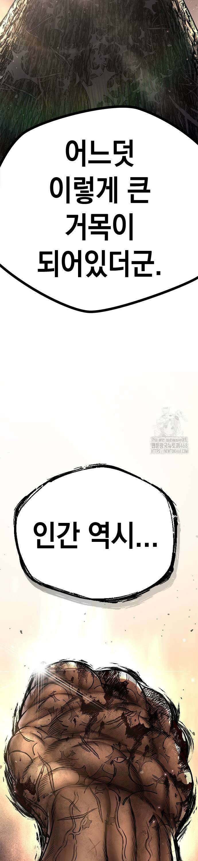 남제 16화 9