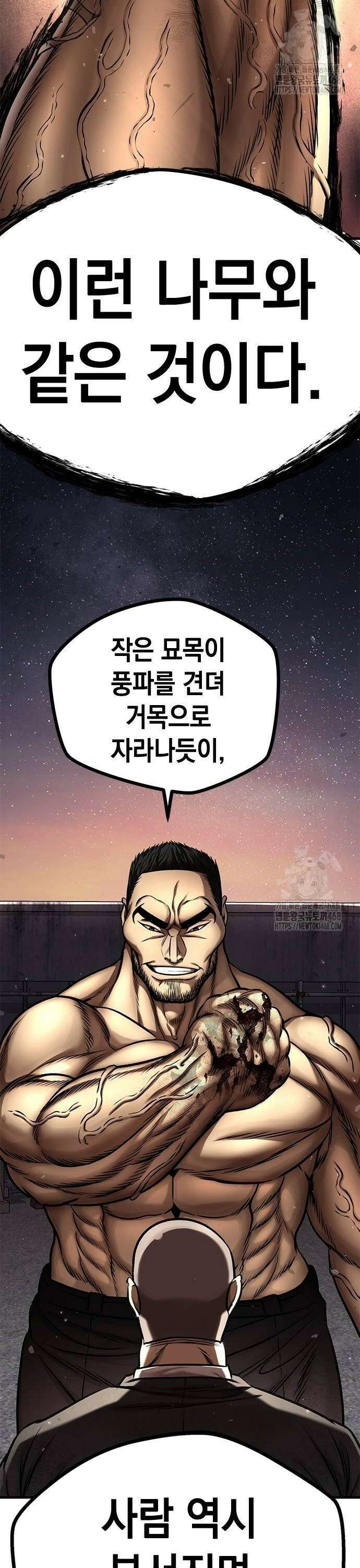 남제 16화 10