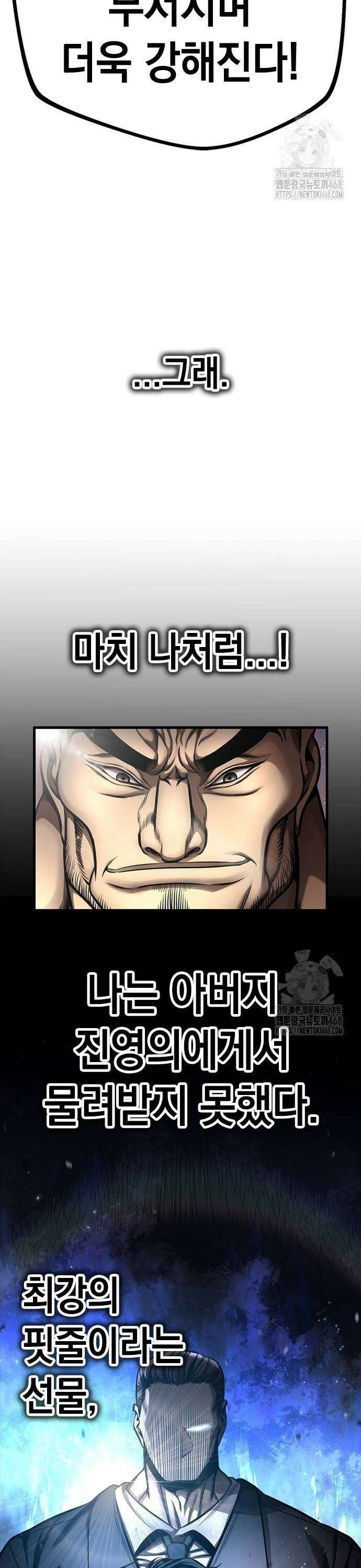 남제 16화 11
