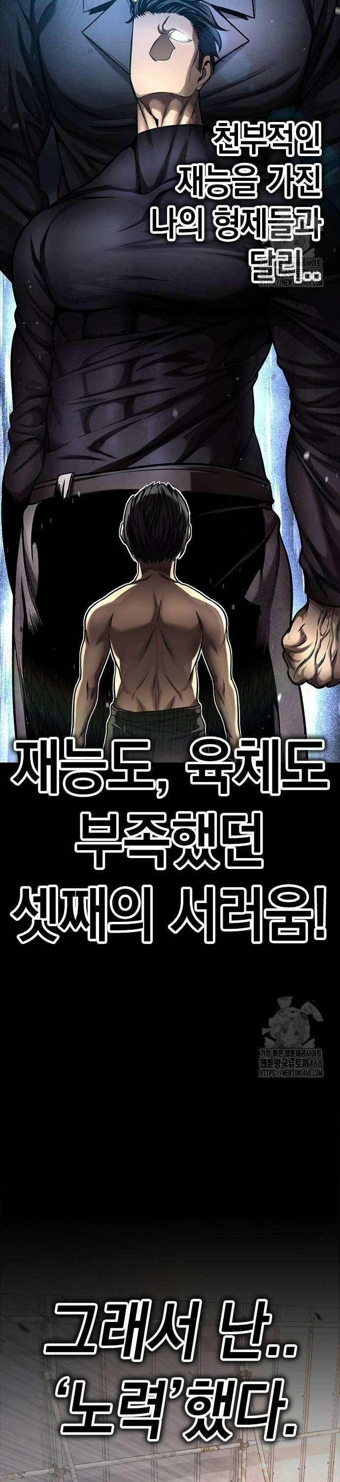 남제 16화 12