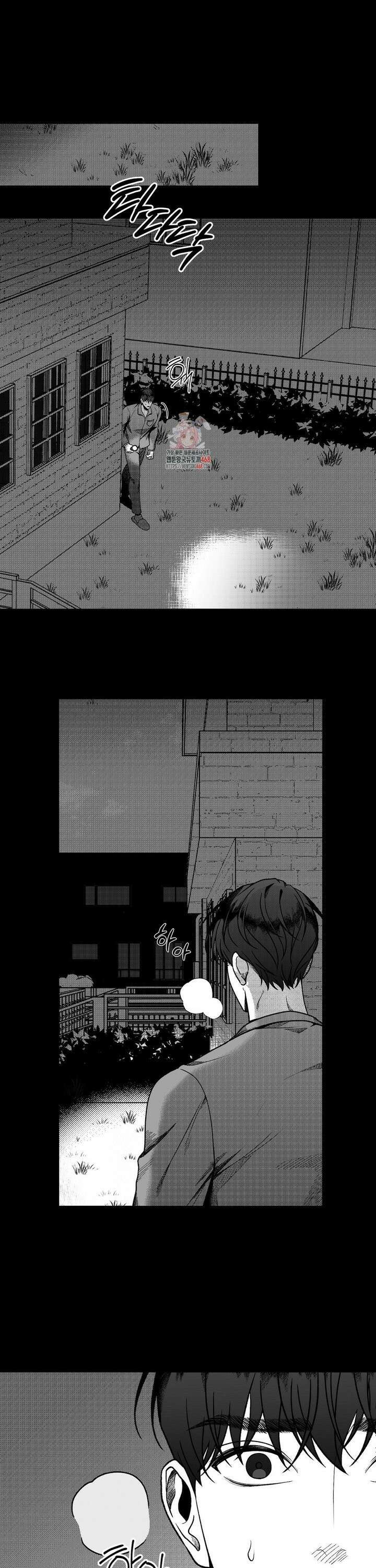 에버그레이 14화 1