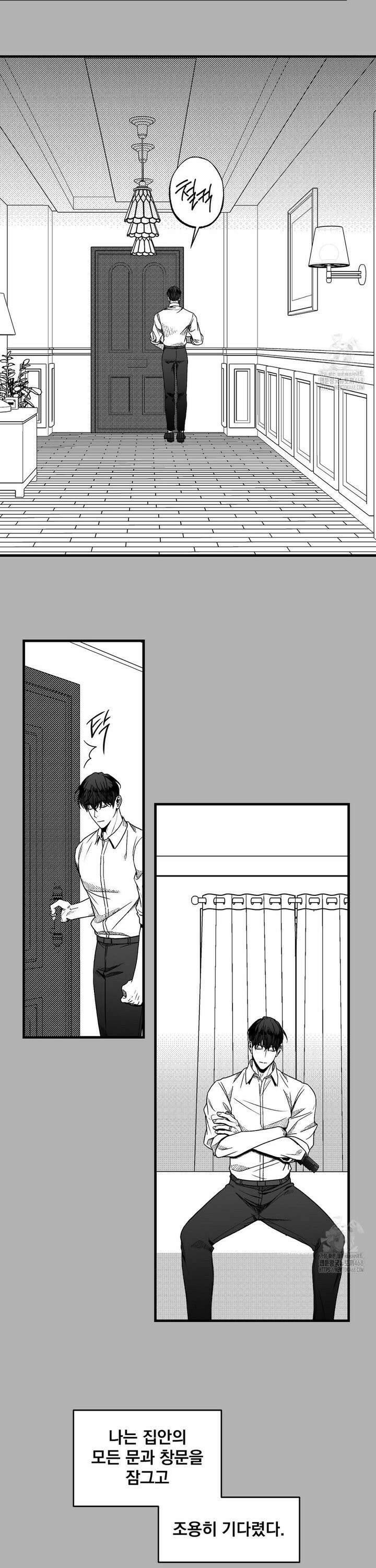 에버그레이 14화 12