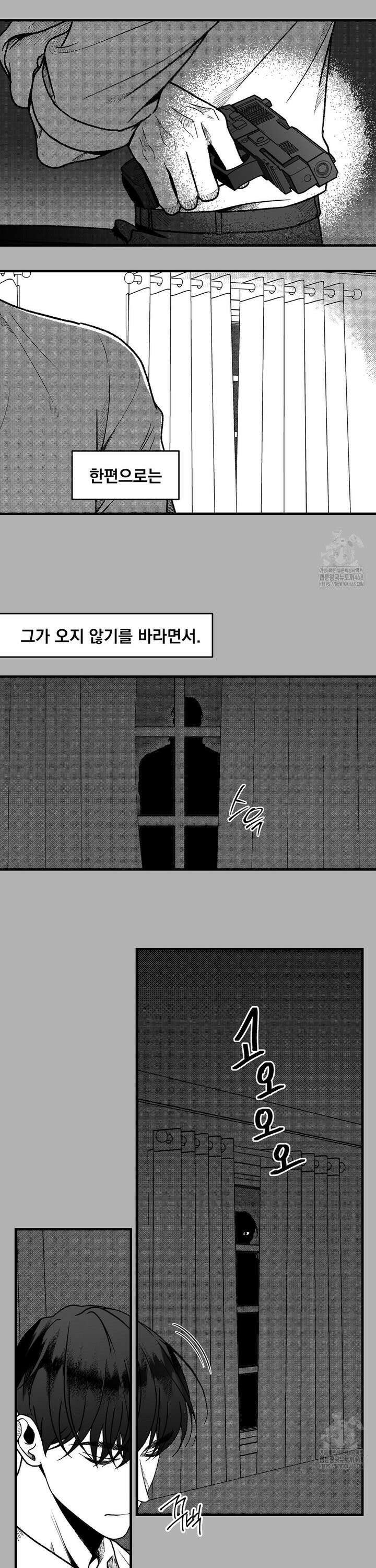 에버그레이 14화 13