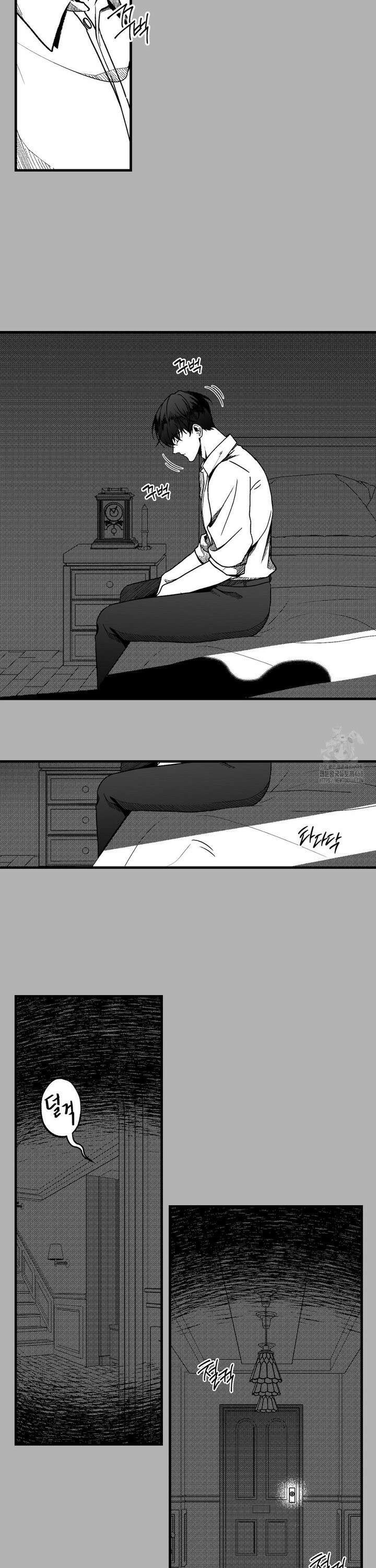 에버그레이 14화 14