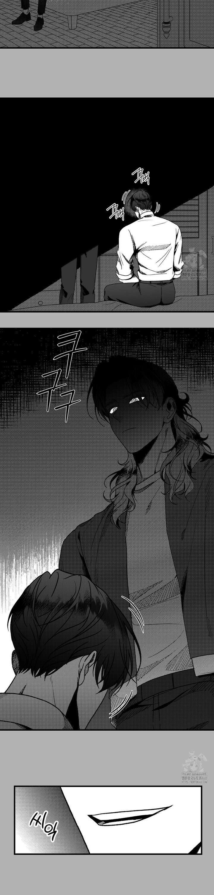 에버그레이 14화 17