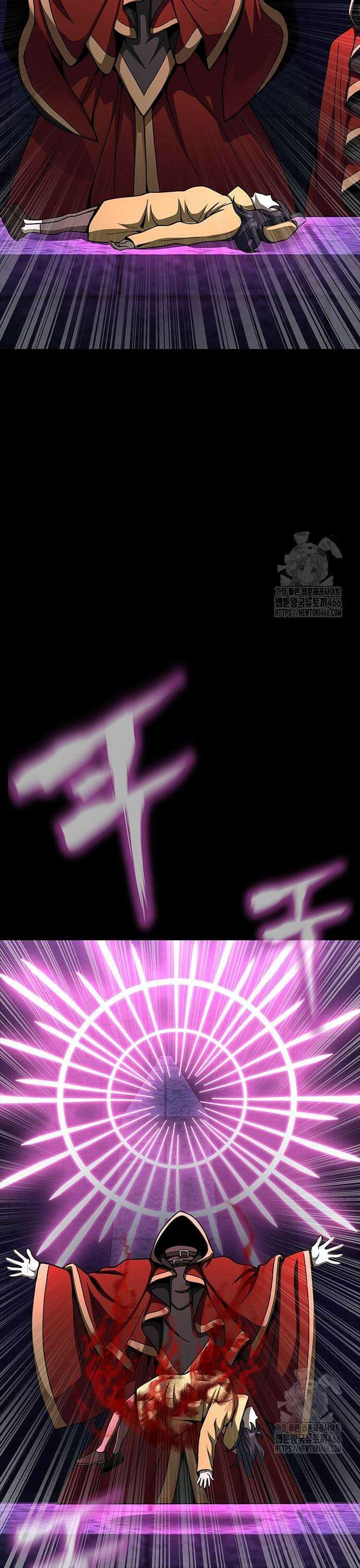 강철을 먹는 플레이어 62화: 붉은 꽃 7