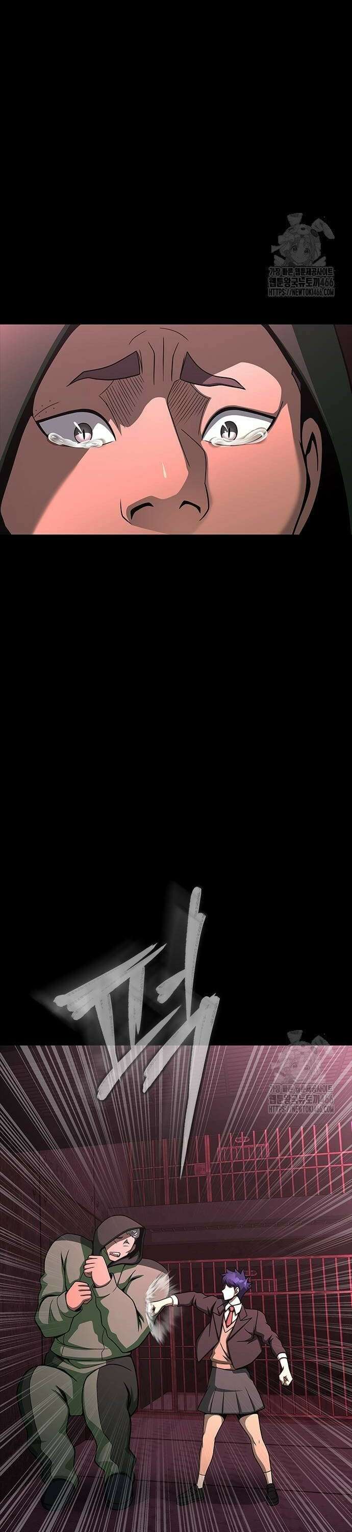 강철을 먹는 플레이어 62화: 붉은 꽃 44