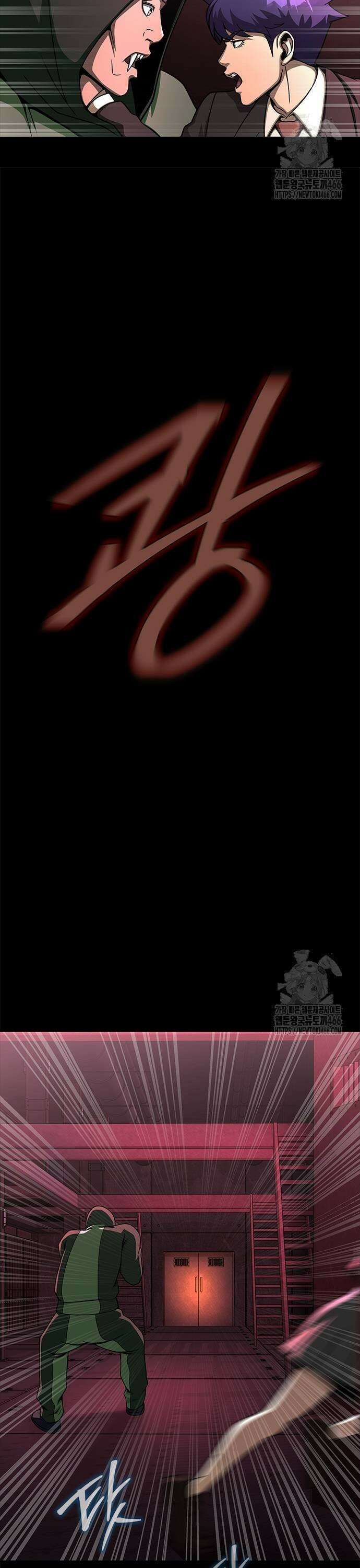 강철을 먹는 플레이어 62화: 붉은 꽃 51