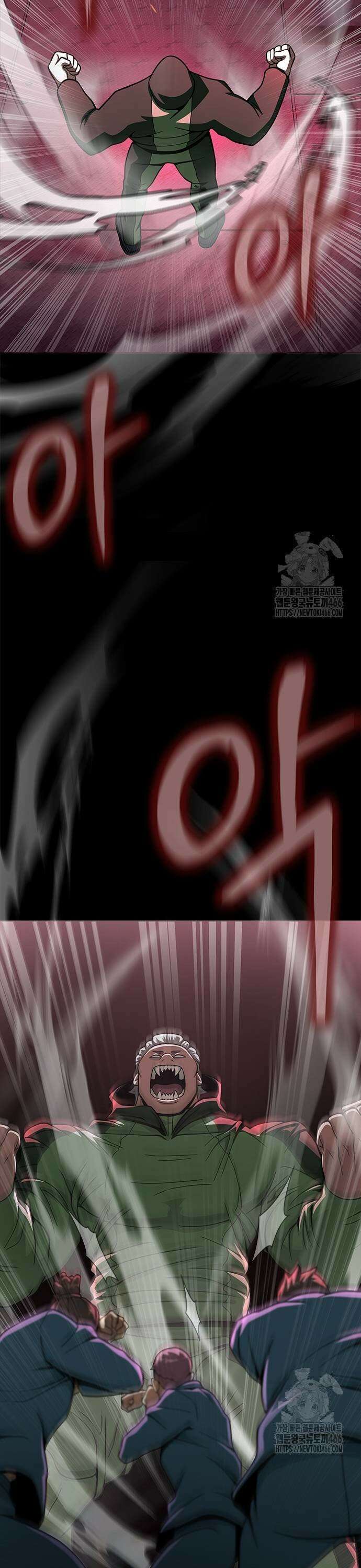 강철을 먹는 플레이어 62화: 붉은 꽃 55