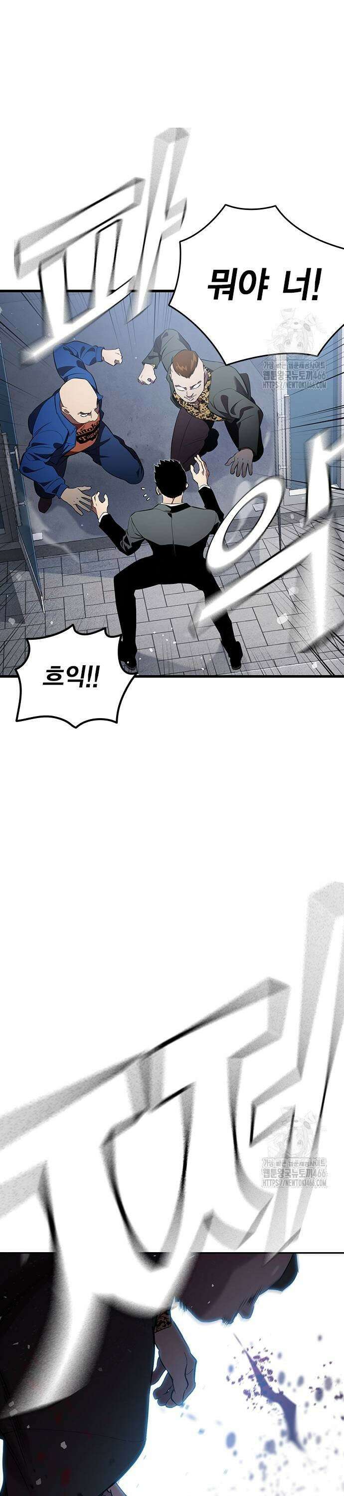 대장27화 사채의 악마 13