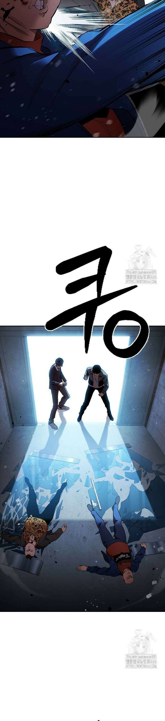 대장27화 사채의 악마 15