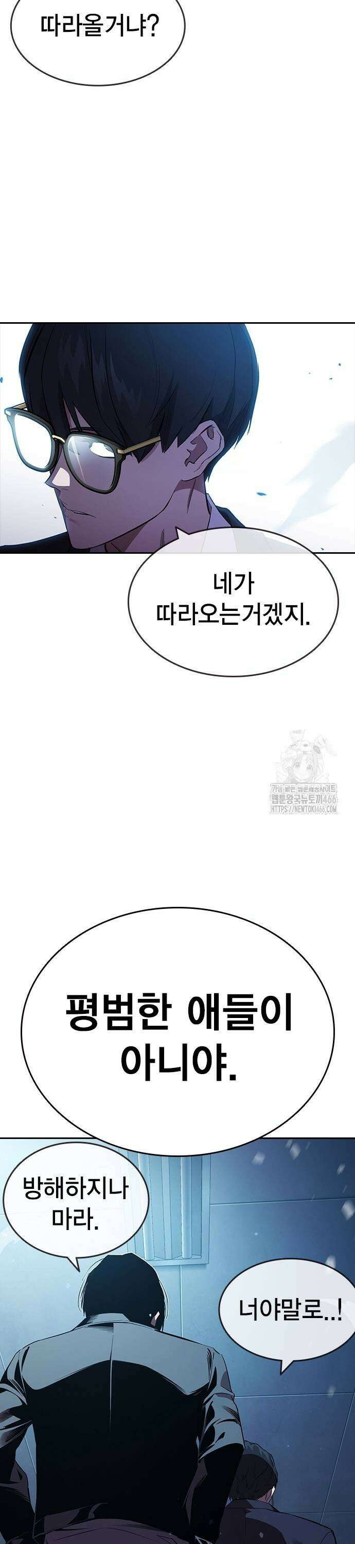 대장27화 사채의 악마 17