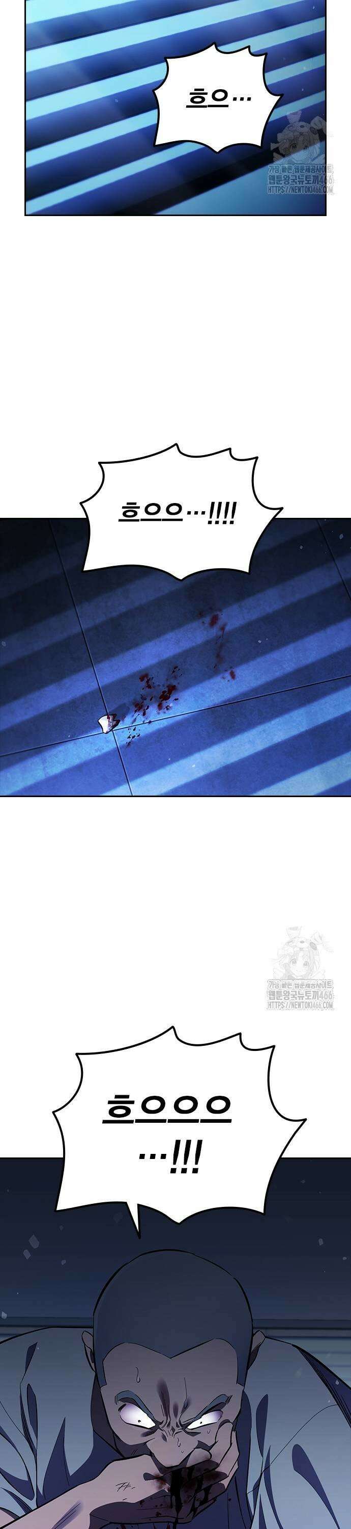 대장27화 사채의 악마 19