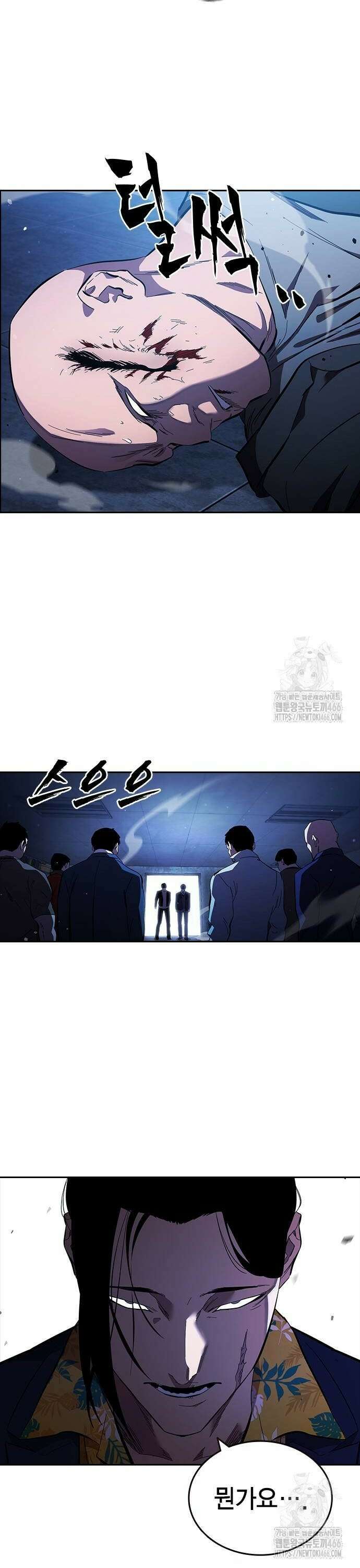대장27화 사채의 악마 40