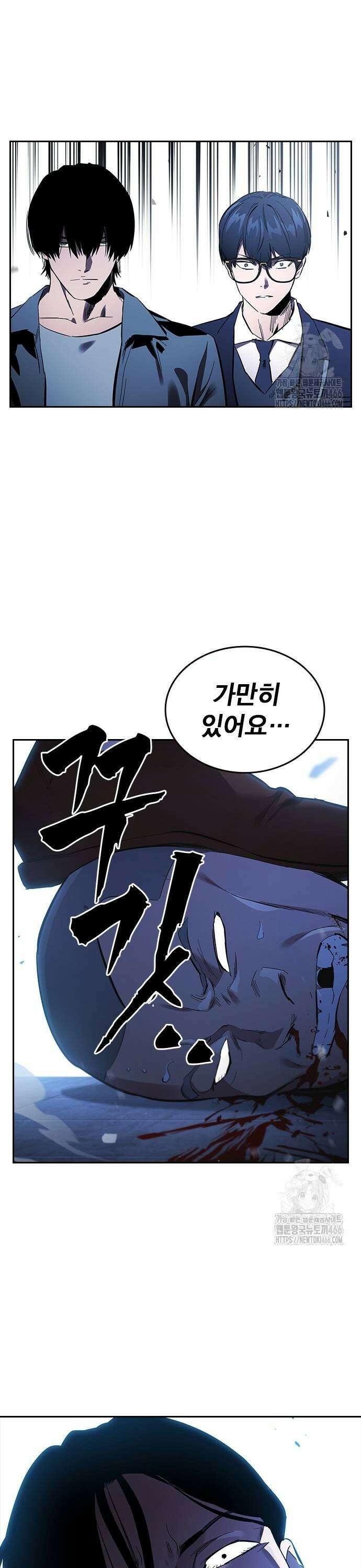 대장27화 사채의 악마 45